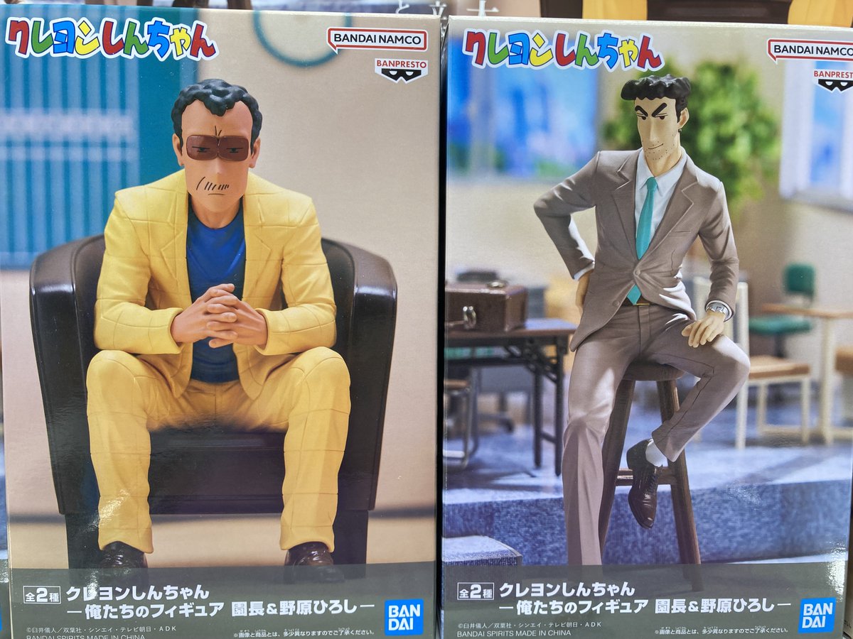 のはらひろし サープラ長野あそびタウン 公式X on X