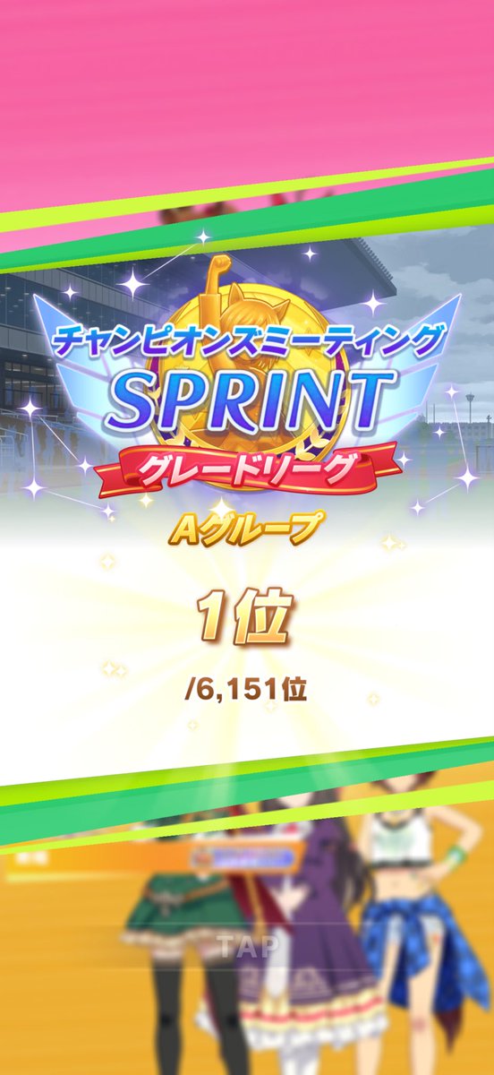 Nya_ns_2's tweet photo. あんま時間かけられなかったんだけど勝てました https://t.co/MrZkUSNU27