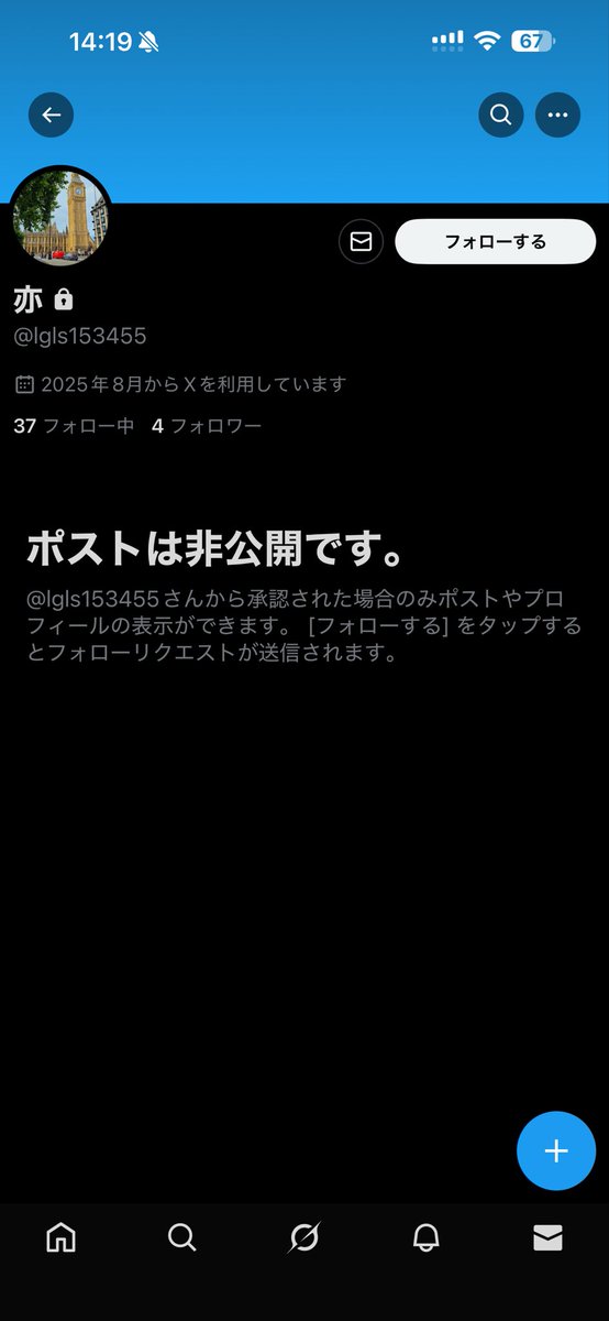 たこタコ🐙 tweet media