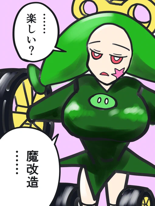 アマプラでヘンダーランド見れたので
トッペマ 