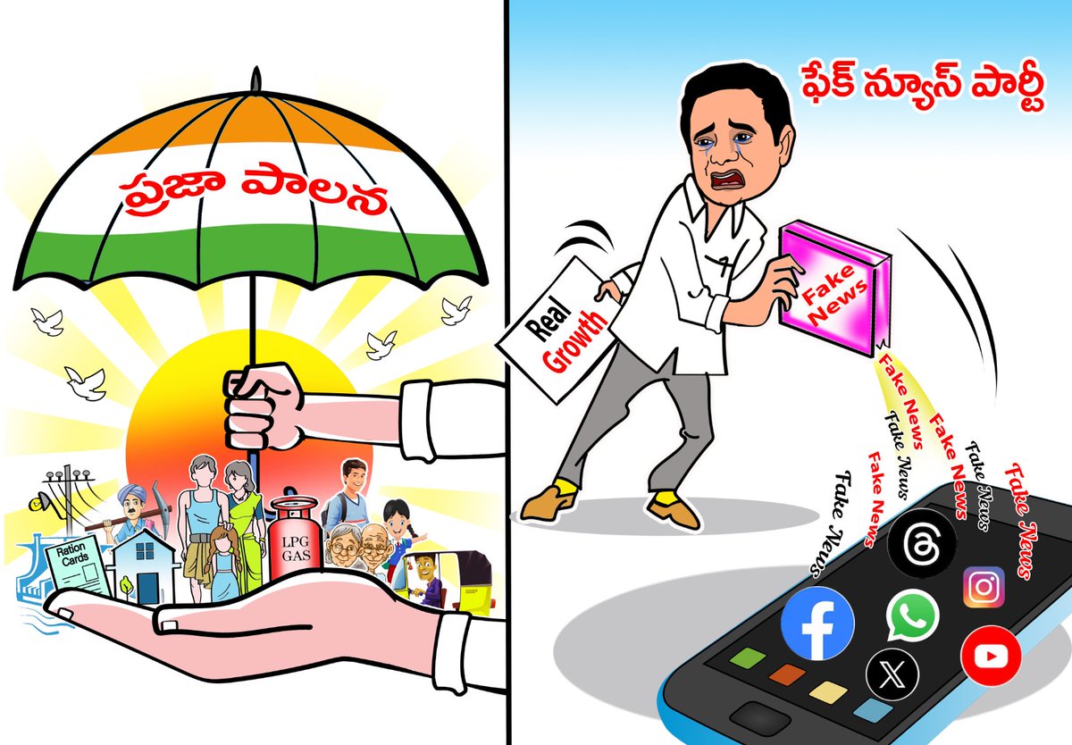 INCTelangana's tweet photo. https://t.co/Su6DIvfpXW
