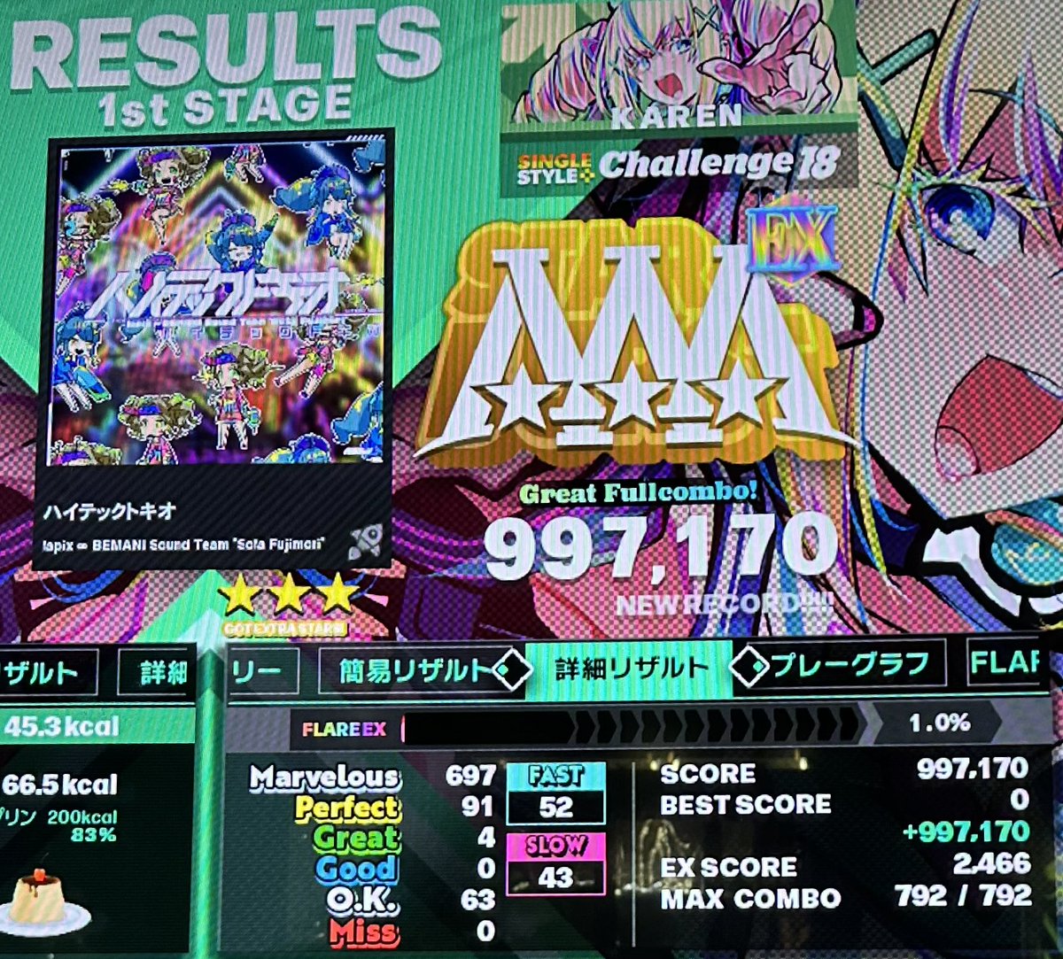 ma199056's tweet image. ハイテックトキオ CSP 18
フレアex  ワンパン!
lv.18 7つ目のフレアexです!
一発で決まったのはfaxx以来2つ目で
道中はかなり精度良かったけど最後の乱打で判定が掴めなくて死にかけた...
フレアスキル 91281▶︎91305
#DDR_WORLD