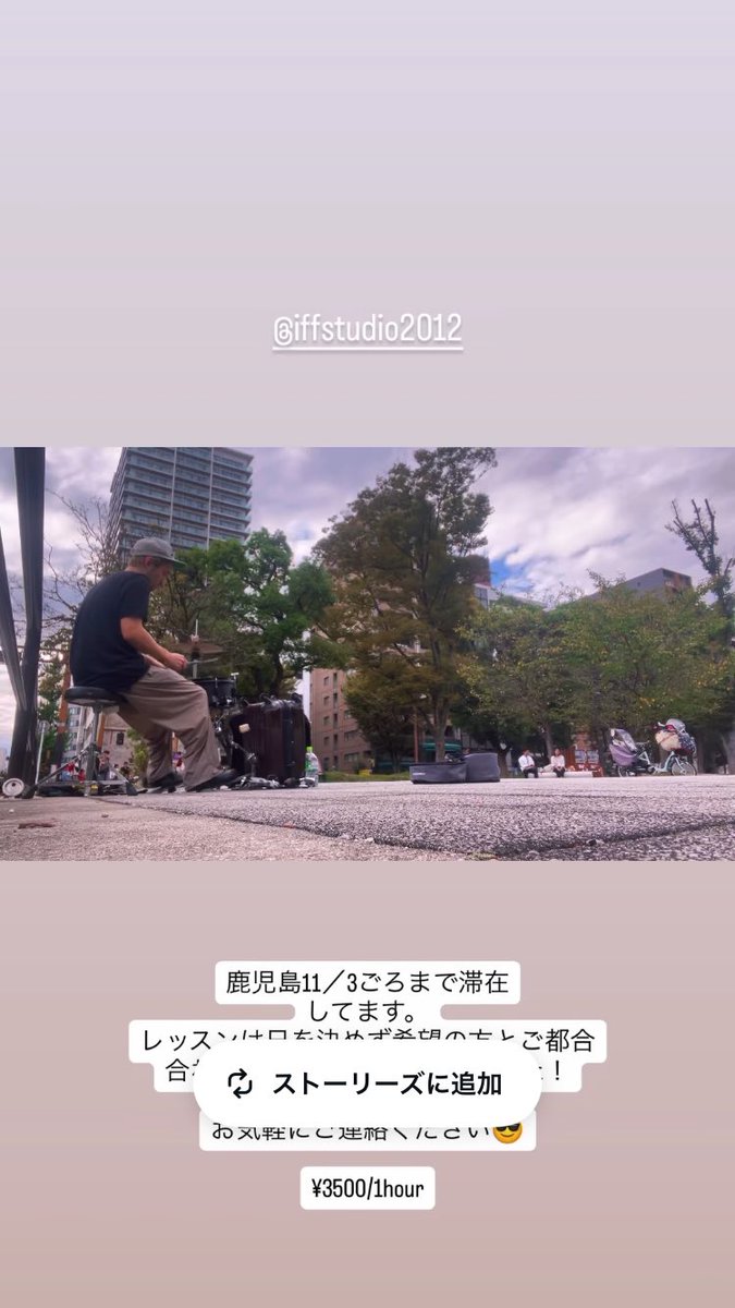 ひさしがレッスンしてるみたいです。
ドラマーは受けてみてはいかがでしょう？