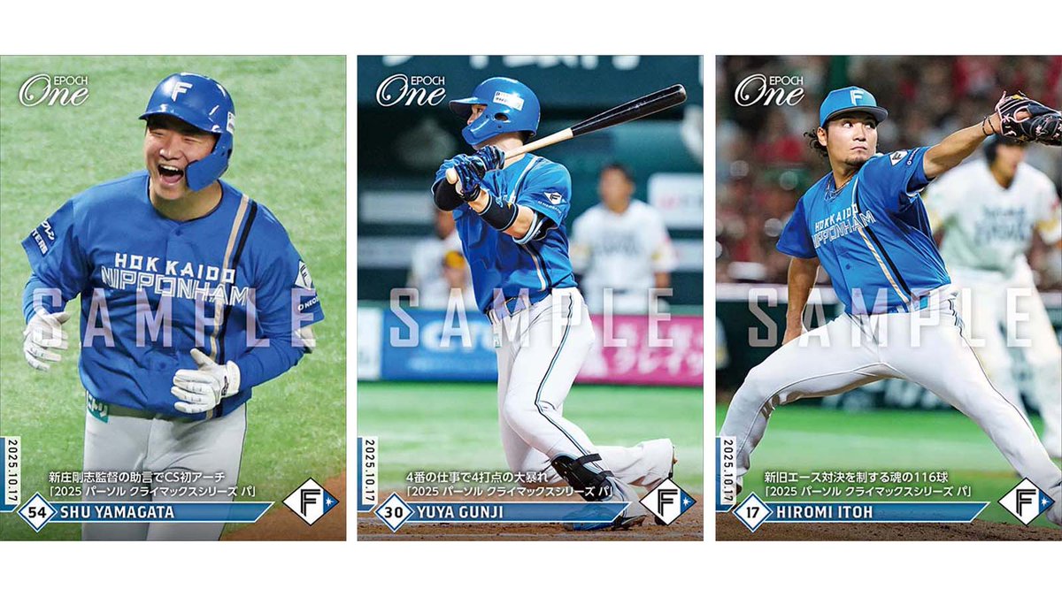 エポック社トレーディングカード【公式】 (@EP_CARD) / Highlights / X