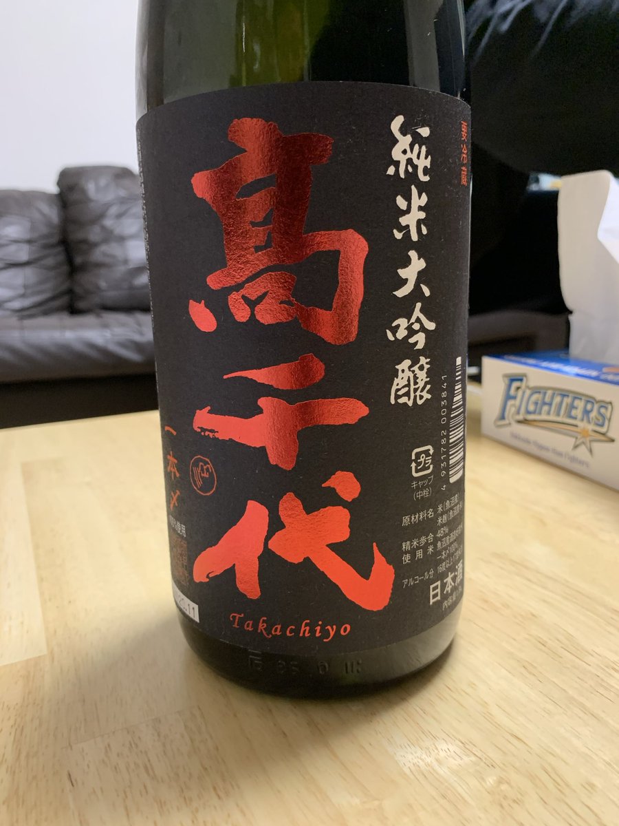 つなぴよ (@xhidexlovex6) / Posts / X