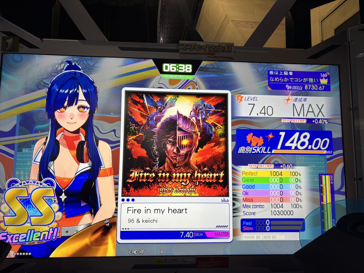 hitagi_orange's tweet photo. うれしい
 #GITADORA https://t.co/yG3kClIaCf