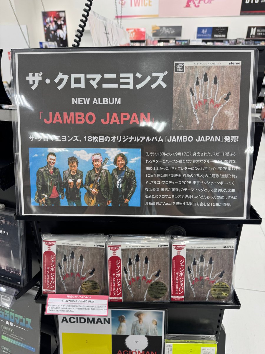 SUPER FUNCYofズボンズ&TIGHTEN RAP非売品プロモCDx2 Supreme x Kyosho Mini-Z Nissan Skyline R33 Nismo FW22A43 | eBay