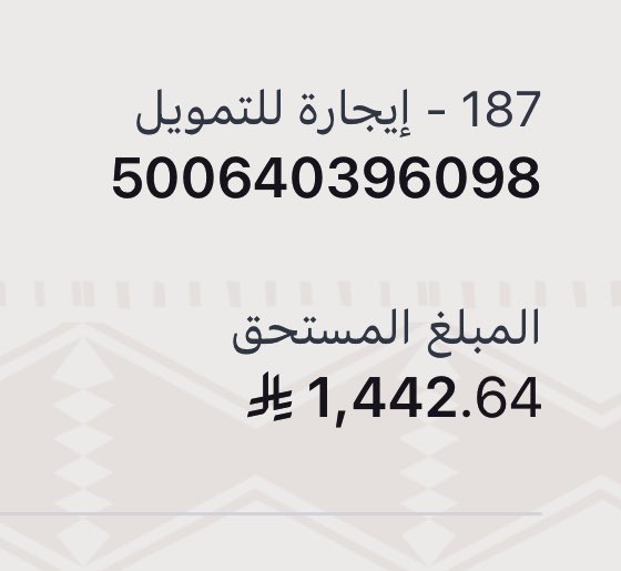 تفريج كربة أخت لكم حتى تستطيع التسجيل في الضمان الاجتماعي ساهموا بما تجود به انفسكم
اسال الله ان يسخر لها من يقضيها ويفرجها عليكم 

رمز السداد 187
سداد رقم 500640396098
الفاتورة المطلوب سداده  721﷼ 

 #الضمان_الاجتماعي_المطور