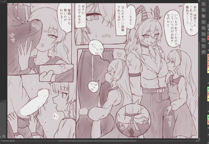 いちおうちょっとずつ進んでる(wip 