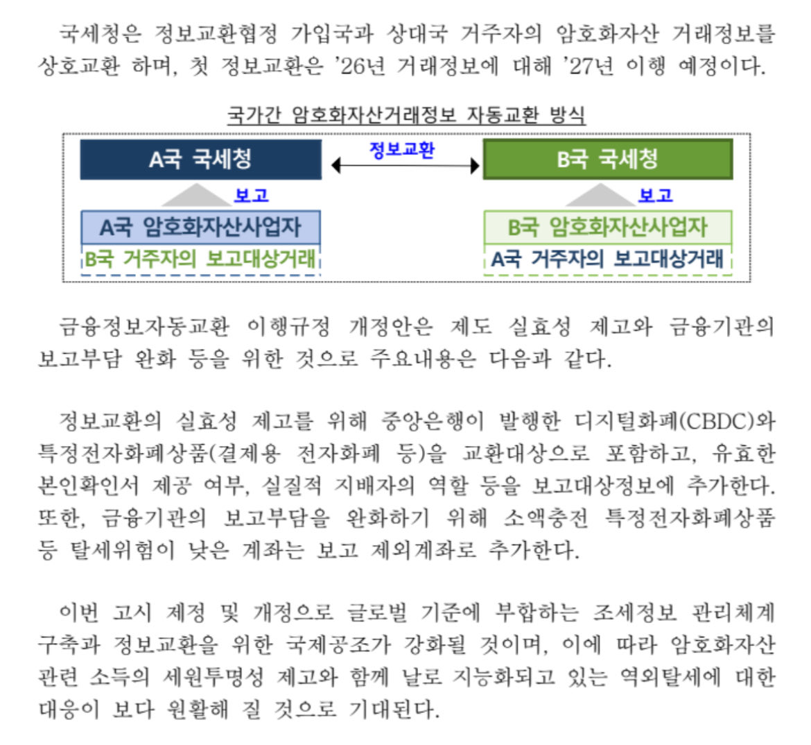 Notesfor_X's tweet image. 셀프커스터디 그까이꺼 나중에 하면 된다 (?) 🤡 어디 한 번 해보시길