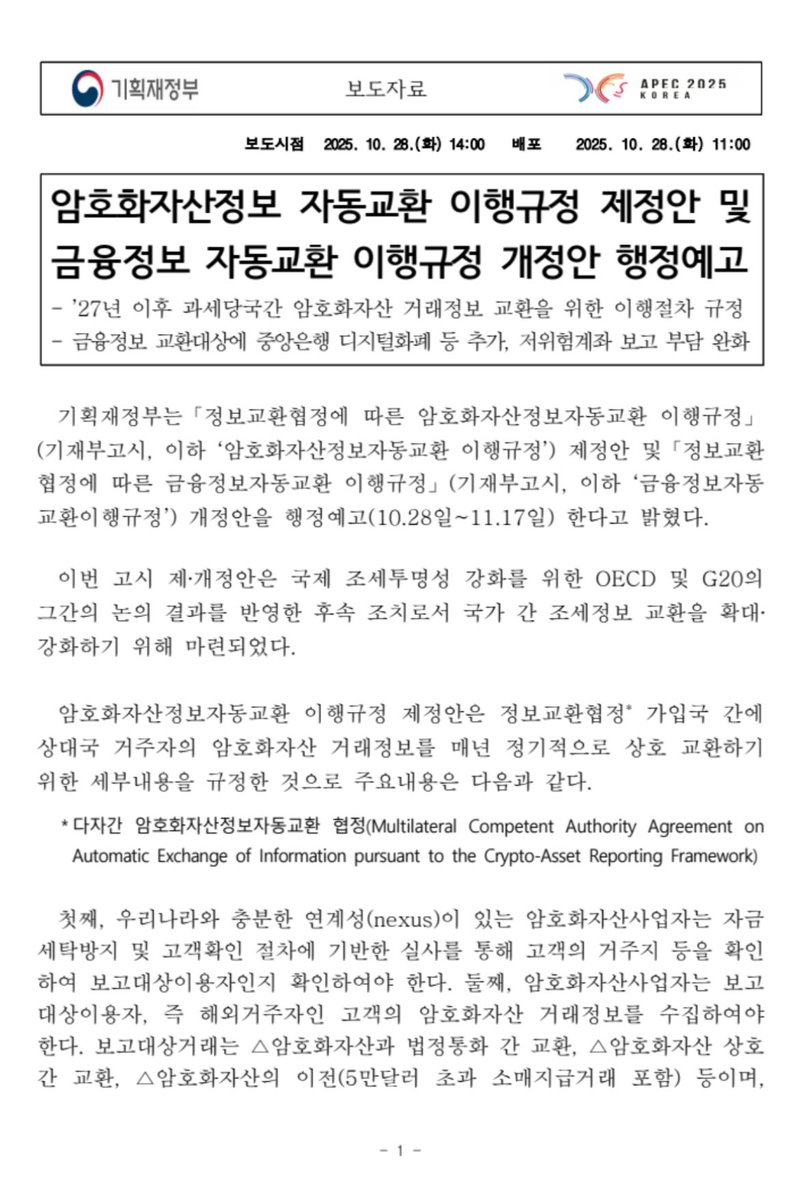 Notesfor_X's tweet image. 셀프커스터디 그까이꺼 나중에 하면 된다 (?) 🤡 어디 한 번 해보시길