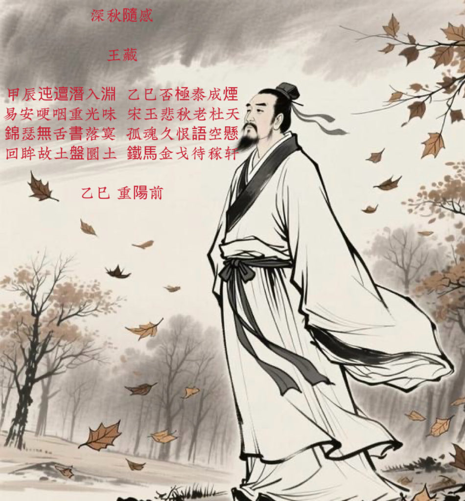 王藏 Wang Zang tweet media