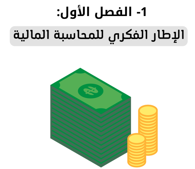a__qayem's tweet photo. تقدر تجرب أول 4 فصول مجاناً للتحميل عبر الرابط استبيان ويجيك على الإيميل: https://t.co/QdoAE6TnO5 https://t.co/nLsKMWfFTD