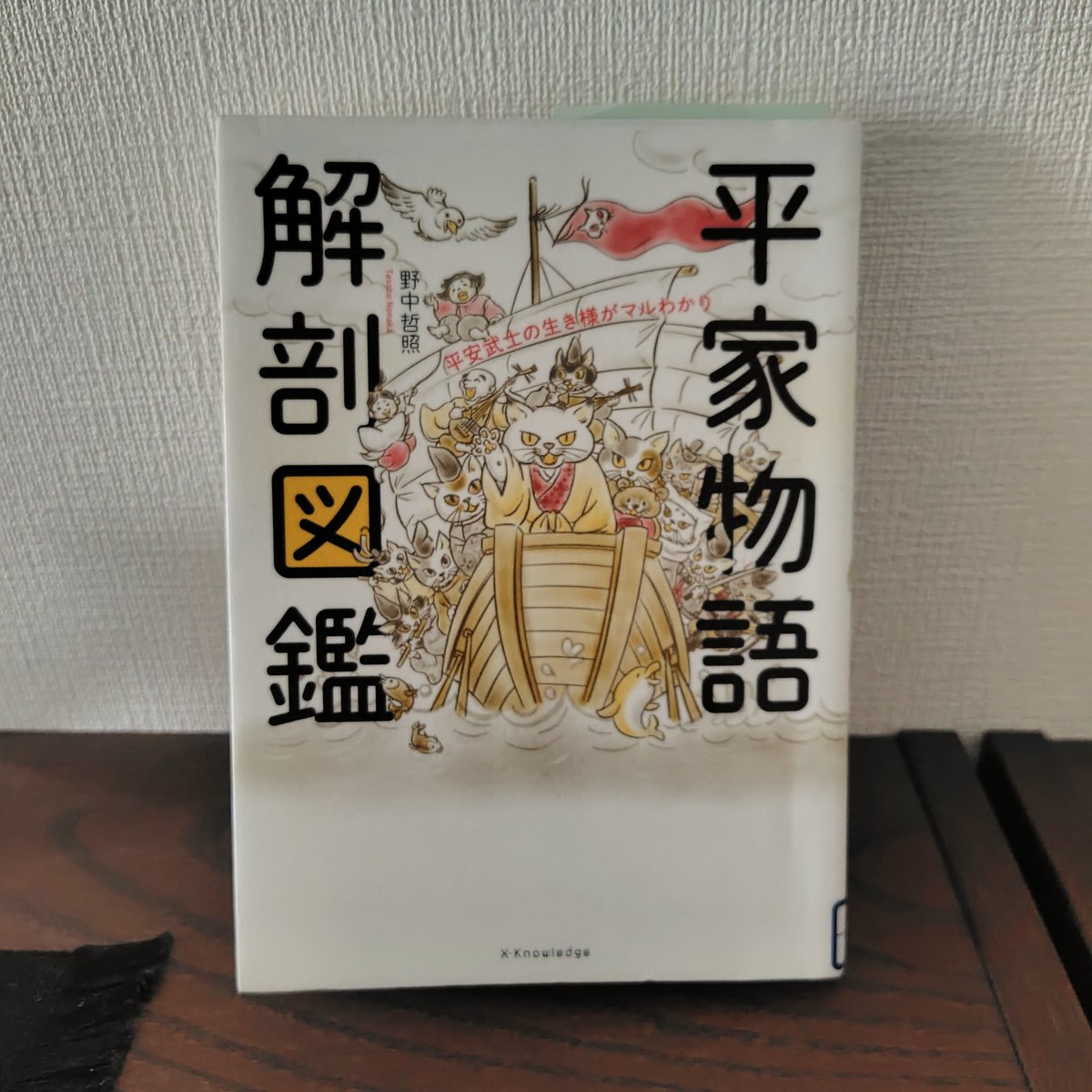 悠 (@haruka_lululu) / Posts / X