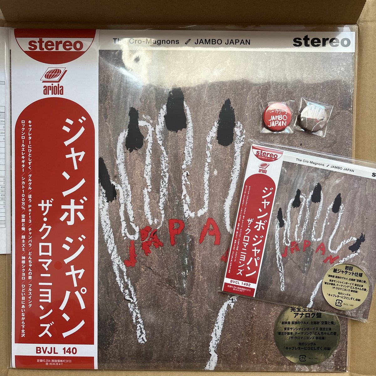 キャブンレターにひとしずく💧🏍️ on X