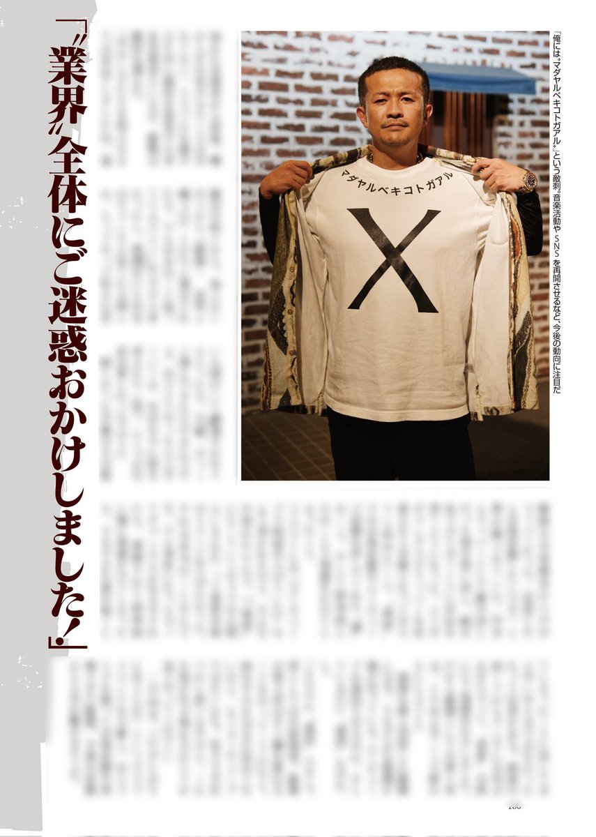 10月30日発売の実話ナックルズで 独占インタビューです✌ 皆様、宜しく