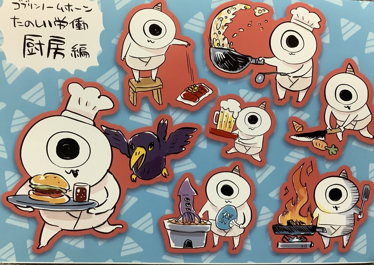 コンビニ行けたのでやっとネットプリント印刷してきた。
30日か31日にどっちか行けたらもう一枚印刷してみるぜ！
どのイラスト出ても好き。使う用途もすでに決めてる。手帳とスマホケースにペタペタ。目に見えるところに貼るのってどんな推しでも元気出るよね！