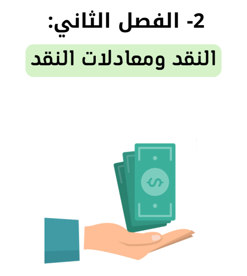 a__qayem's tweet photo. تقدر تجرب أول 4 فصول مجاناً للتحميل عبر الرابط استبيان ويجيك على الإيميل: https://t.co/QdoAE6TnO5 https://t.co/nLsKMWfFTD