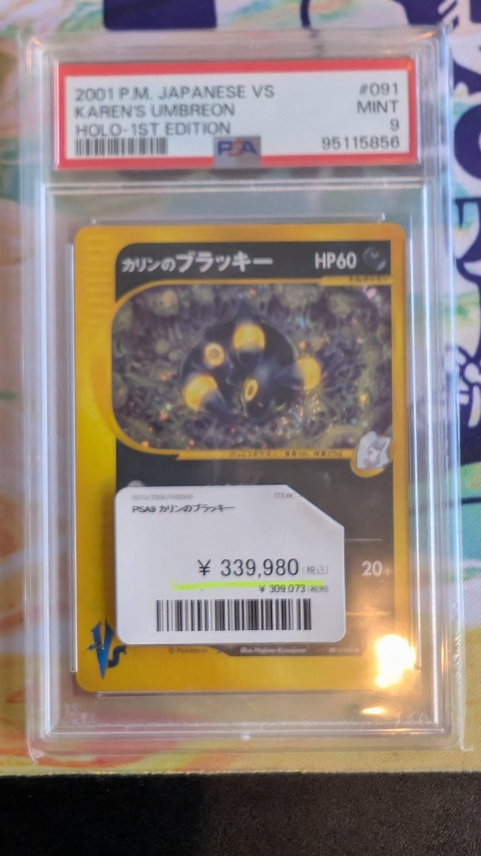 PDG Collector's Shop 広島大手町店 on X