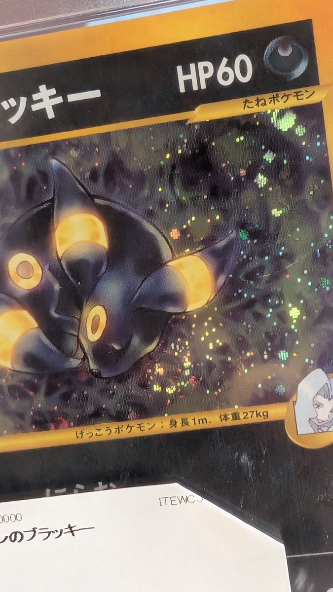 acgカード　　金⭐︎31        美品 710vGMGHc+L.jpg_BO30,255,255,