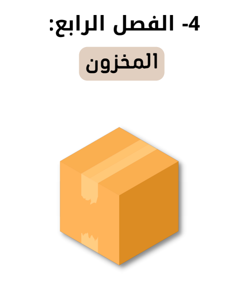 a__qayem's tweet photo. تقدر تجرب أول 4 فصول مجاناً للتحميل عبر الرابط استبيان ويجيك على الإيميل: https://t.co/QdoAE6TnO5 https://t.co/nLsKMWfFTD