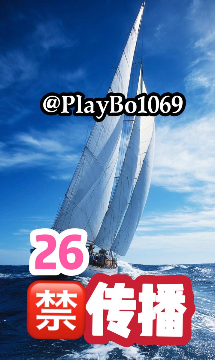 PlayBoy1069_'s tweet photo. https://t.co/vhIm0sKbWB