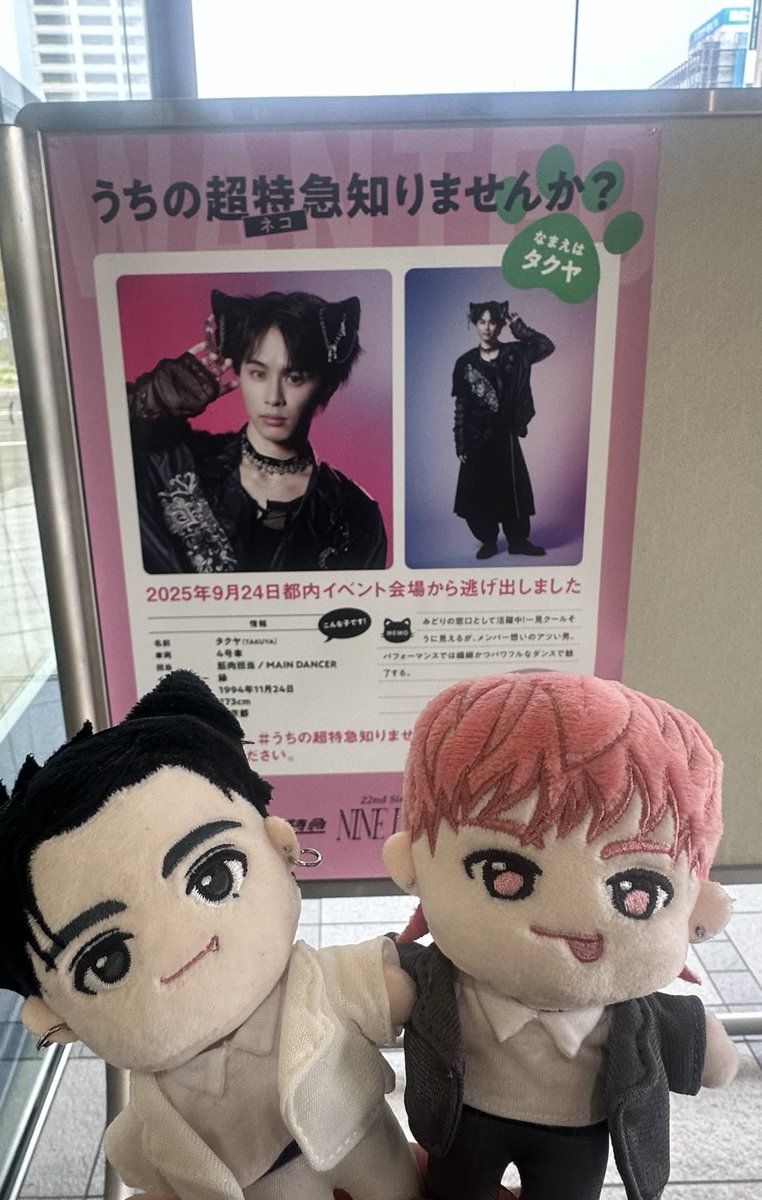 ぱく (@PINKy0ebi0) / Posts / X