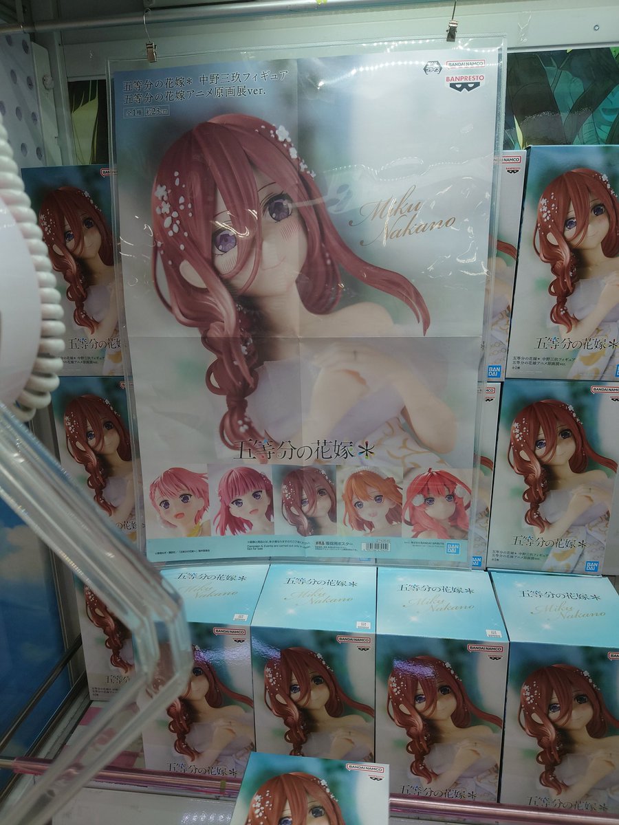 お宝買取団高松伏石店アミューズメントコーナー on X