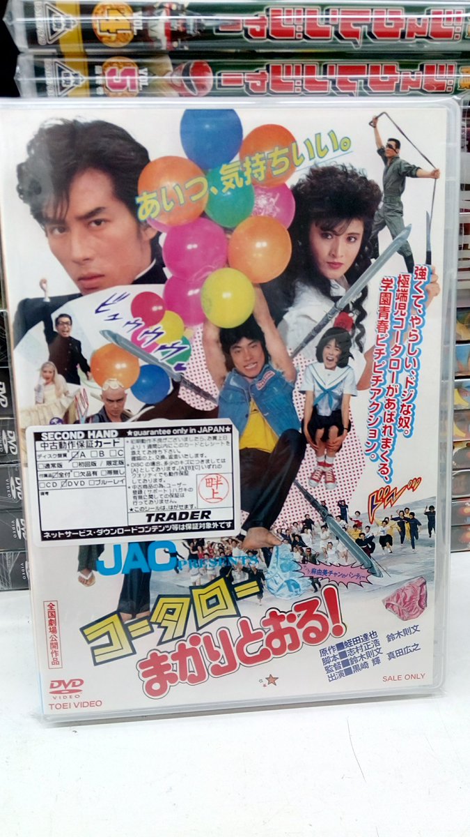 賞金稼ぎ コレクターズDVD〈5枚組〉 Amazon.co.jp: 賞金稼ぎ