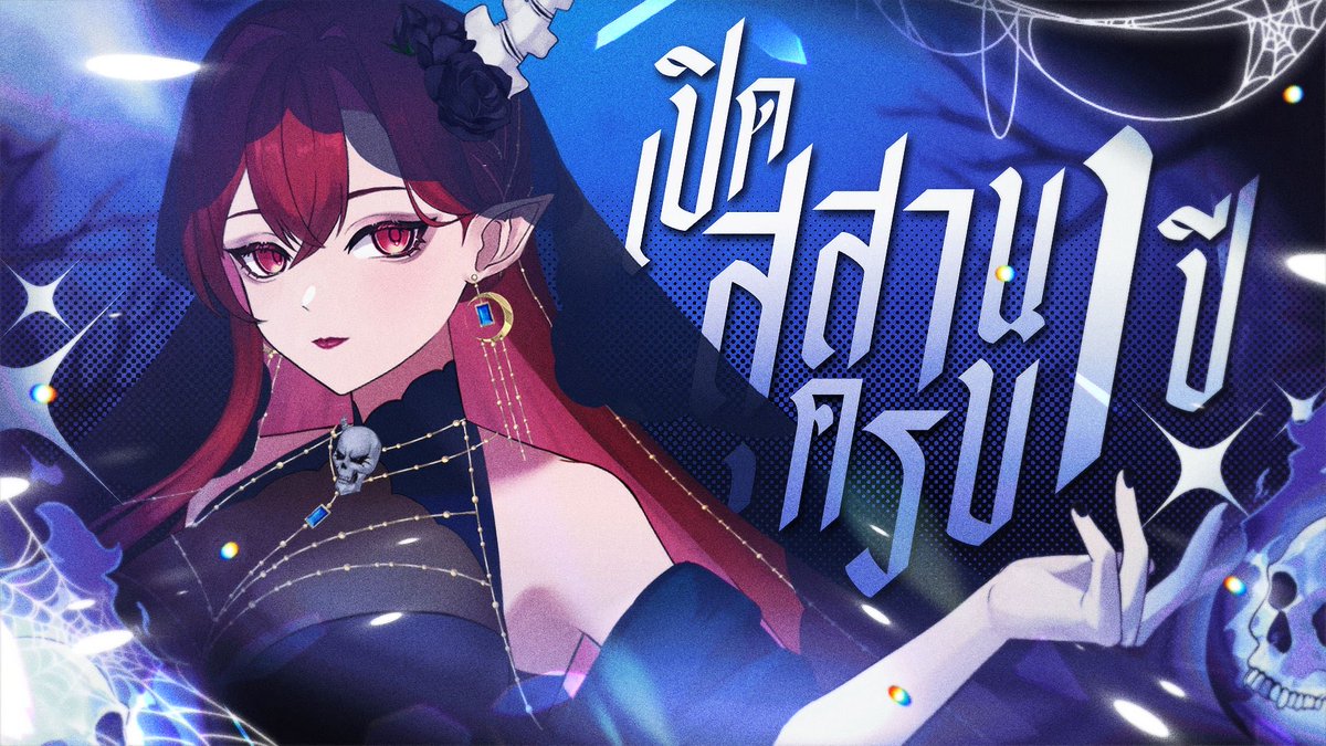 𝓜𝓪𝔂𝓾 🩷🪽 | VStreamer (@mayu_ix) / Posts / X