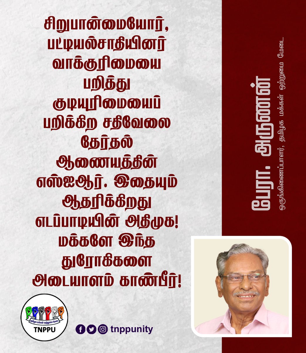 tnppunity's tweet photo. https://t.co/nd7w8lRcSa