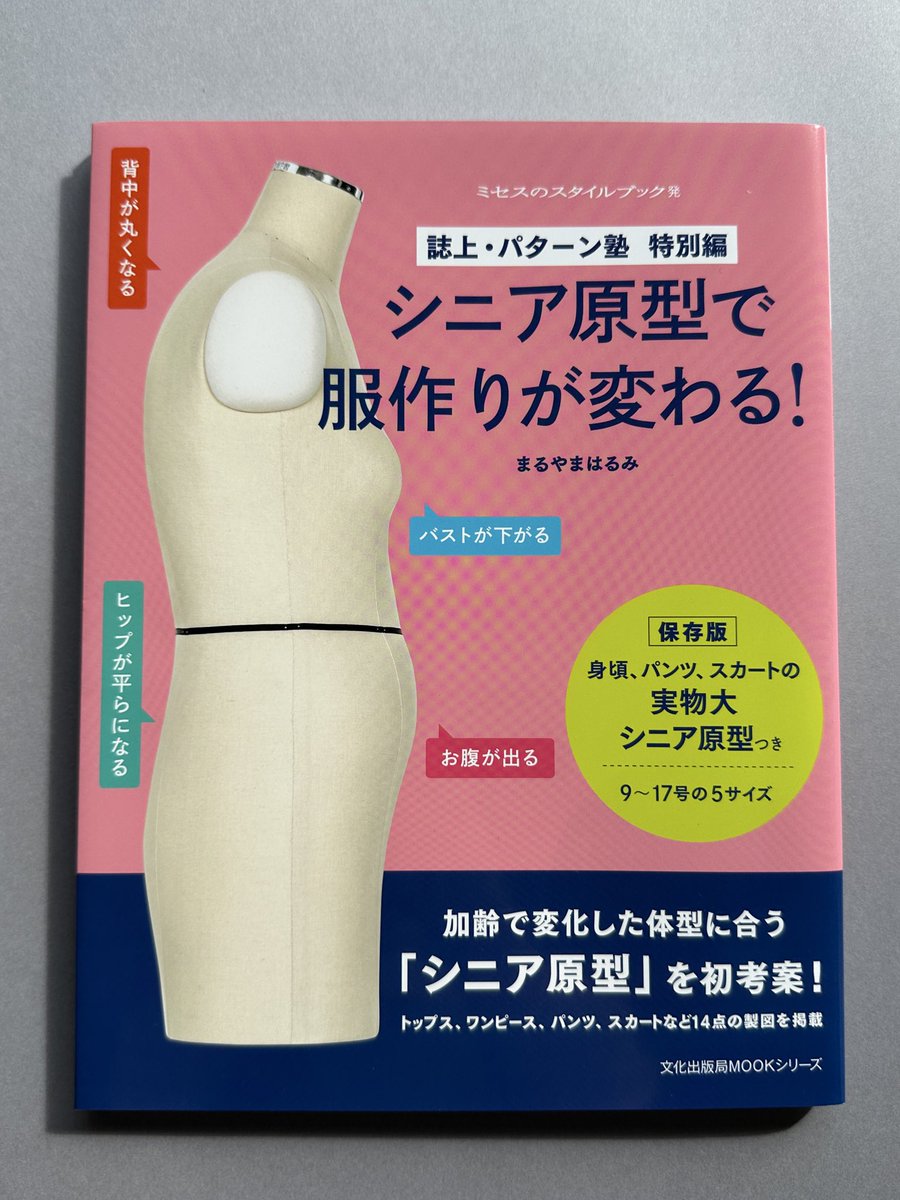 クロバー株式会社 on X