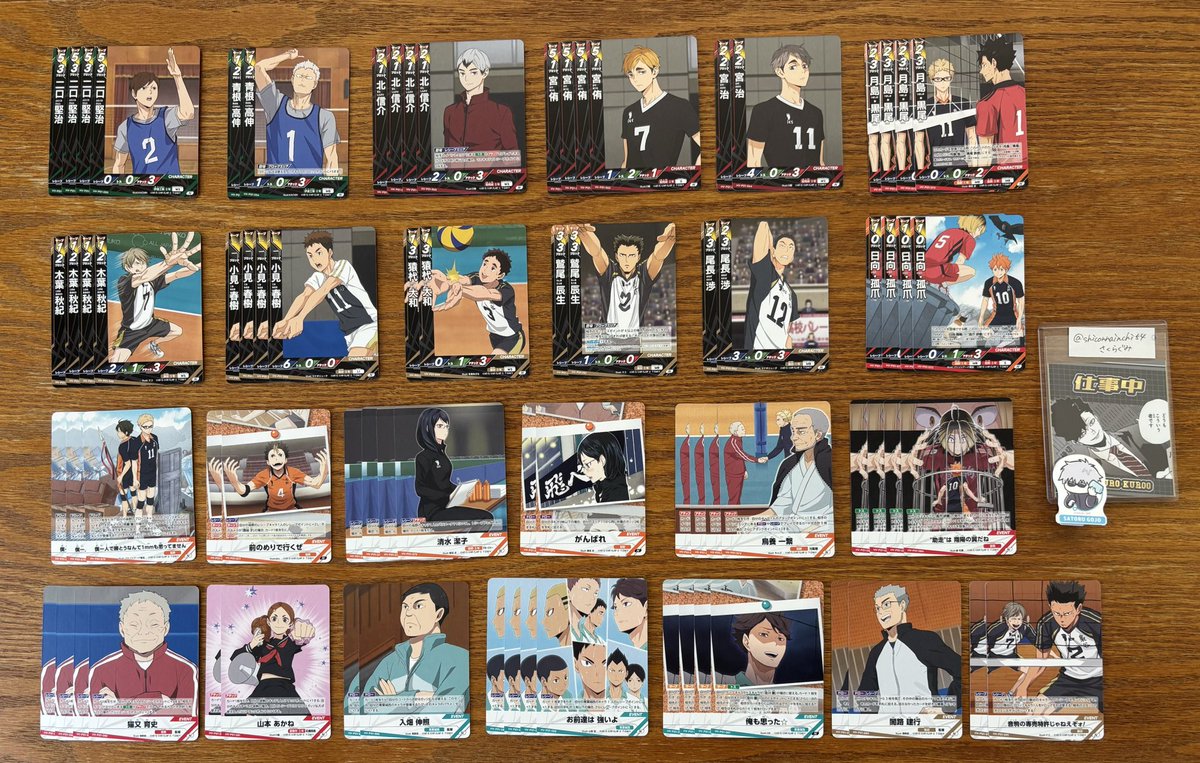 【交換】ハイキュー‼︎ バボカ‼︎ BREAK ゴミ捨て場の決戦

（譲）画像1〜4枚目

（求）画像5枚目

・池袋お手渡し＞郵送
・比率違い、複数提供可
・同レアリティ・レート同士の交換は1：1

ご希望がございましたら、どのような内容でも検討させていただきます！
お気軽にお声掛けください🌸