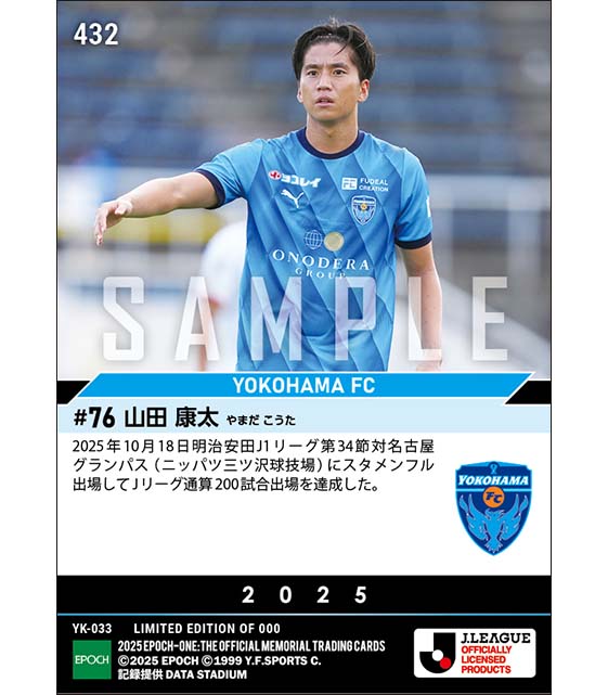 エポック社トレーディングカード【公式】 on X