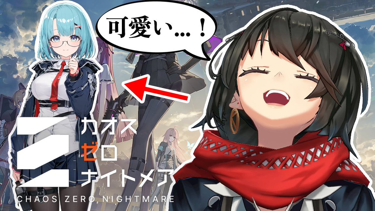 ましろページ ましろ爻 (@mashiro2434) / Posts / X