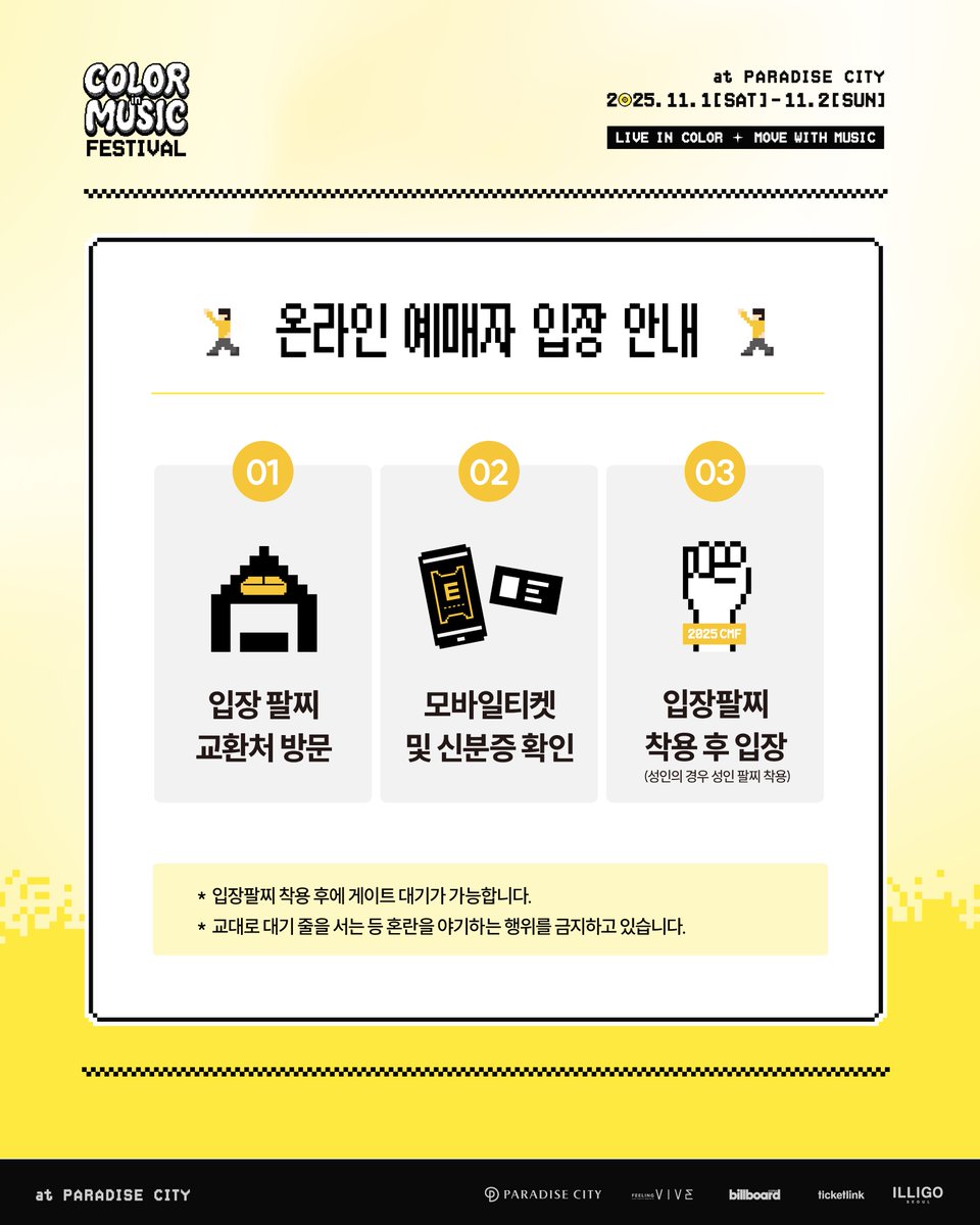 ColorinMusic Festival tweet media