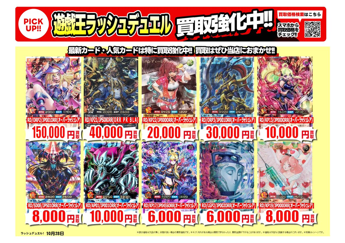 古本市場・ふるいち【公式】アカウント (@furu1tenpo) / Posts / X