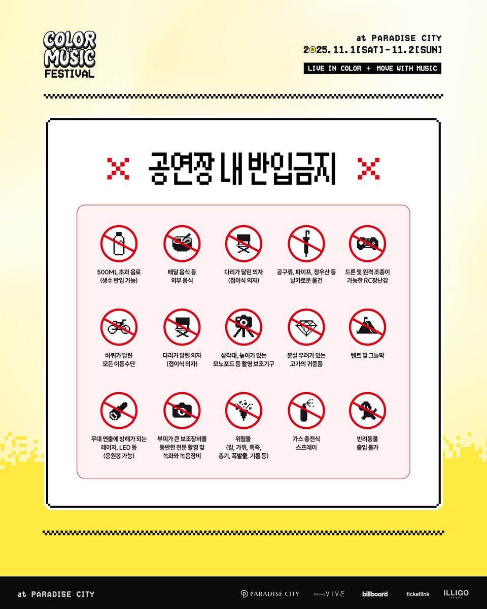 ColorinMusic Festival tweet media