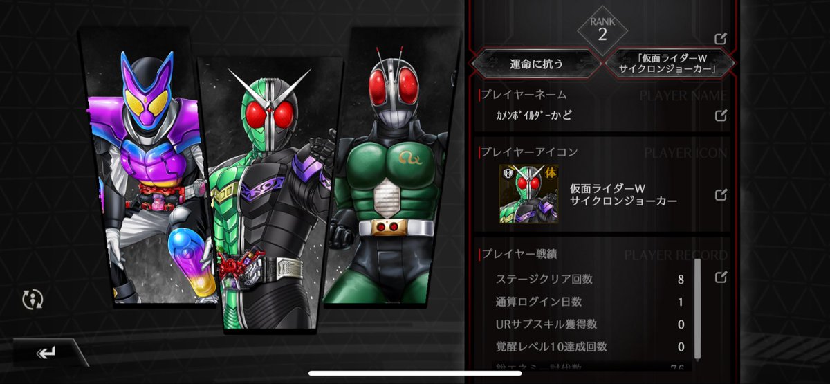 仮面ﾎﾞｲﾙﾀﾞｰかど on X