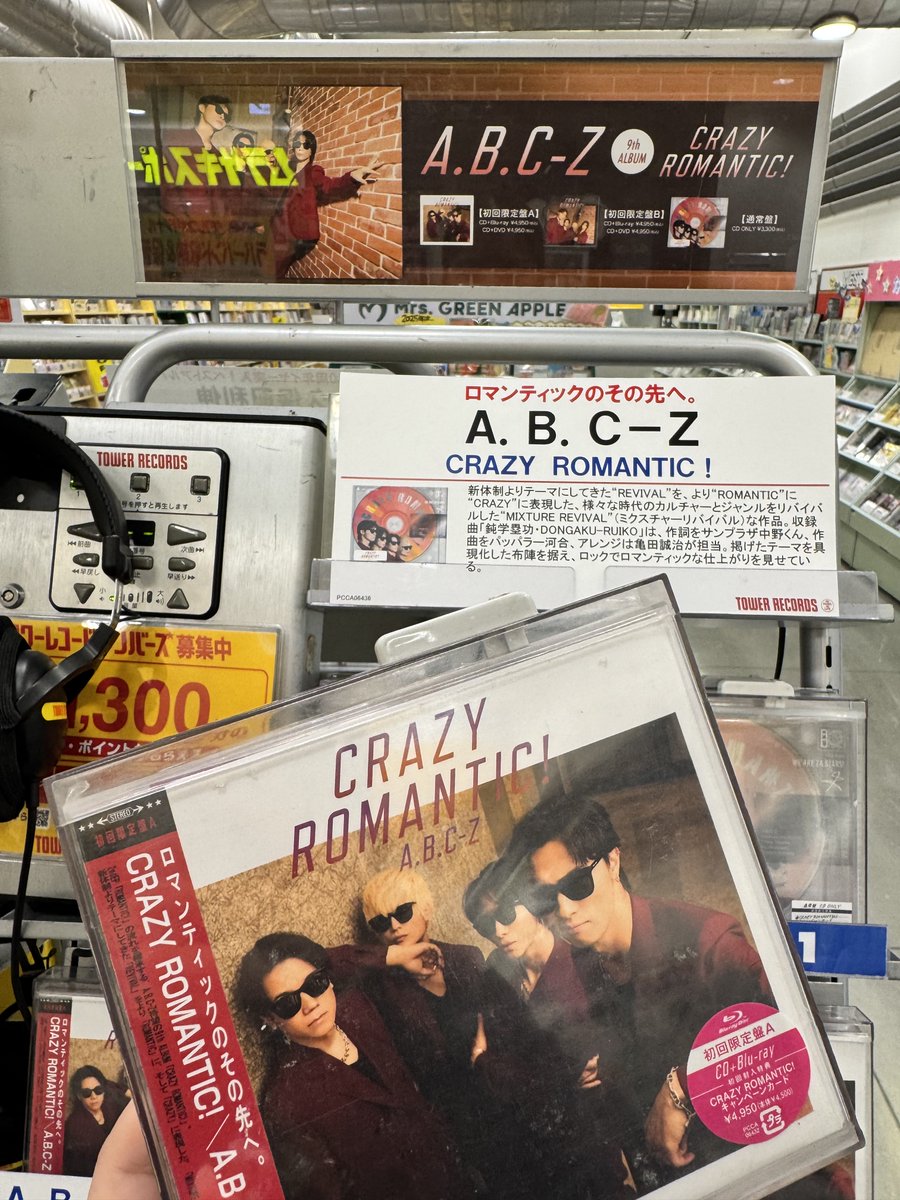 タワーレコード鈴鹿店 on X