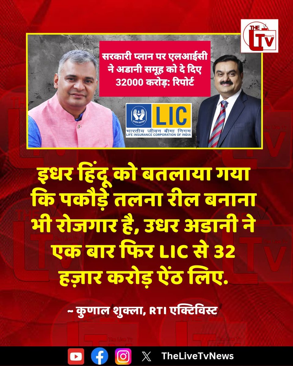 75sourabh's tweet image. हस्तिनापुर का राजा धृतराष्ट्र अंधा था और उसे पता था कि वह राज्य नही संभाल सकता फिर भी उसने सत्ता नही छोड़ी जब तक पूरा हस्तिनापुर बर्बाद नही हो गया.🤔

@BJP4India
@INCIndia 
@AamAadmiParty 
@AITCofficial 
@RJDforIndia 
@Jduonline 
@JanaSenaParty 
@samajwadiparty 
@ravish_journo