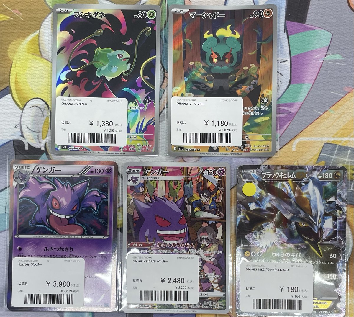 ローリエ本舗AKIHABARA on X