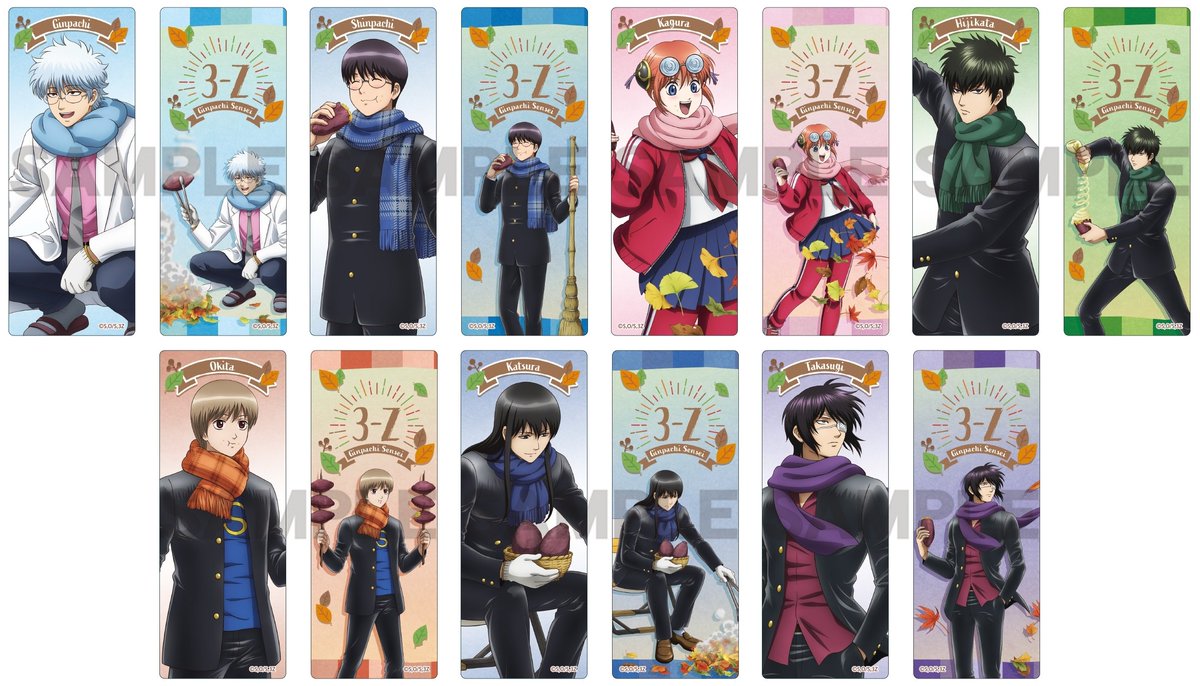 銀魂グッズ新作情報 on X