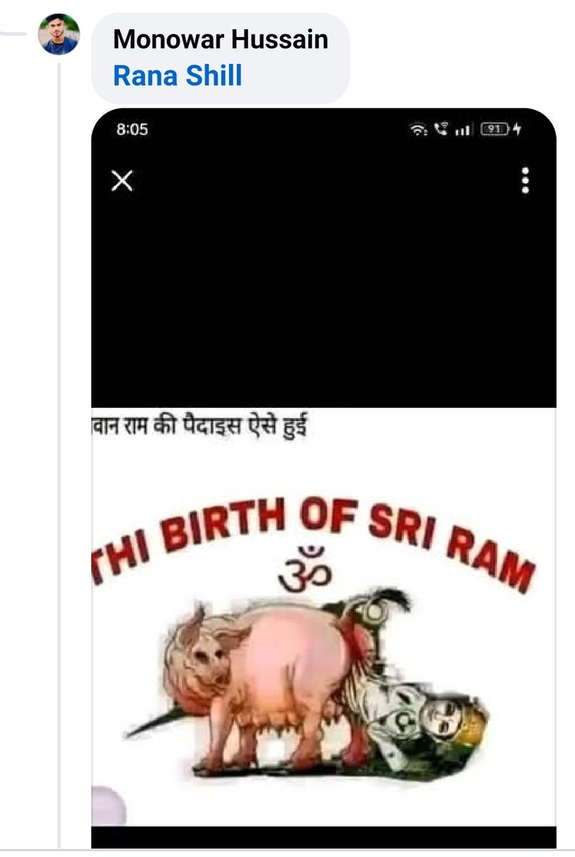 Hindusena34r's tweet image. Hindus should not ignore this 🚨 
Monowar Hossain a πesident of Barpeta ha$ posted deπogatory Post against Hindu deities. He is huπting Hindu's πeligious $entiments.
Requesting @assampolice @Barpeta_Police to take necessary action.