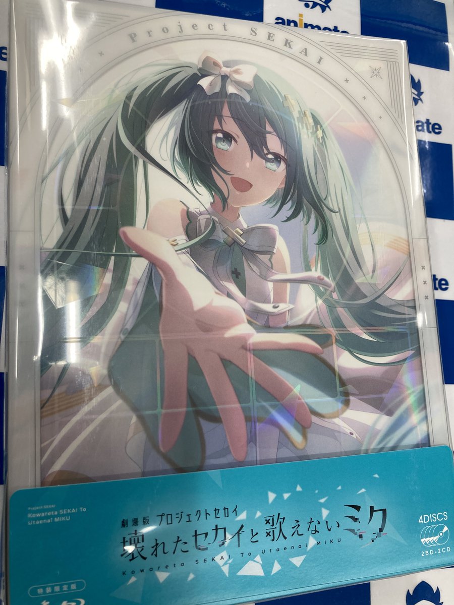 アニメイト高槻 on X