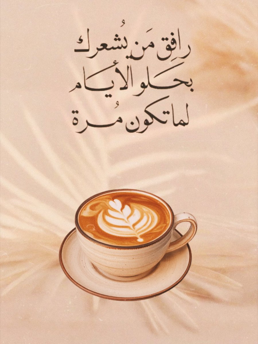 هُدُوء | سُكُون (@wn194) on Twitter photo 