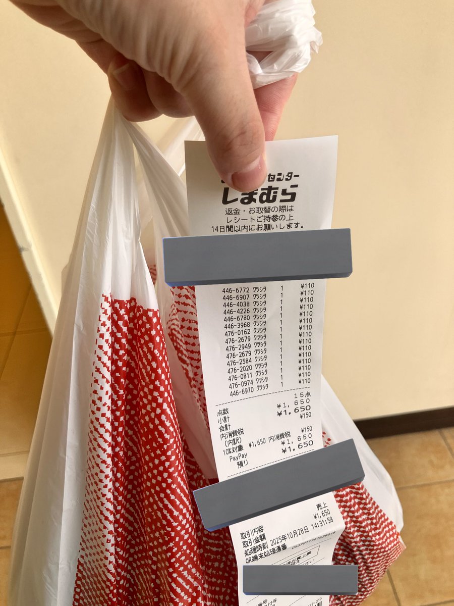 ゆき様4 ゆきママ❄4yと2yと0y🦖🦖🦖 on X