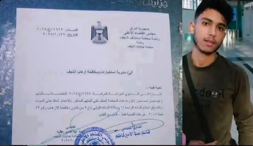 #العراق
الحكومة العراقية الطائفية تصدر حكم بالإعدام شنقا حتى الموت بحق السوري محمد سليمان المنحدر من مدينة حمص بعد أن تم إعتقاله بسبب وضعه صورة الرئيس الشرع خلفية لهاتفه المحمول