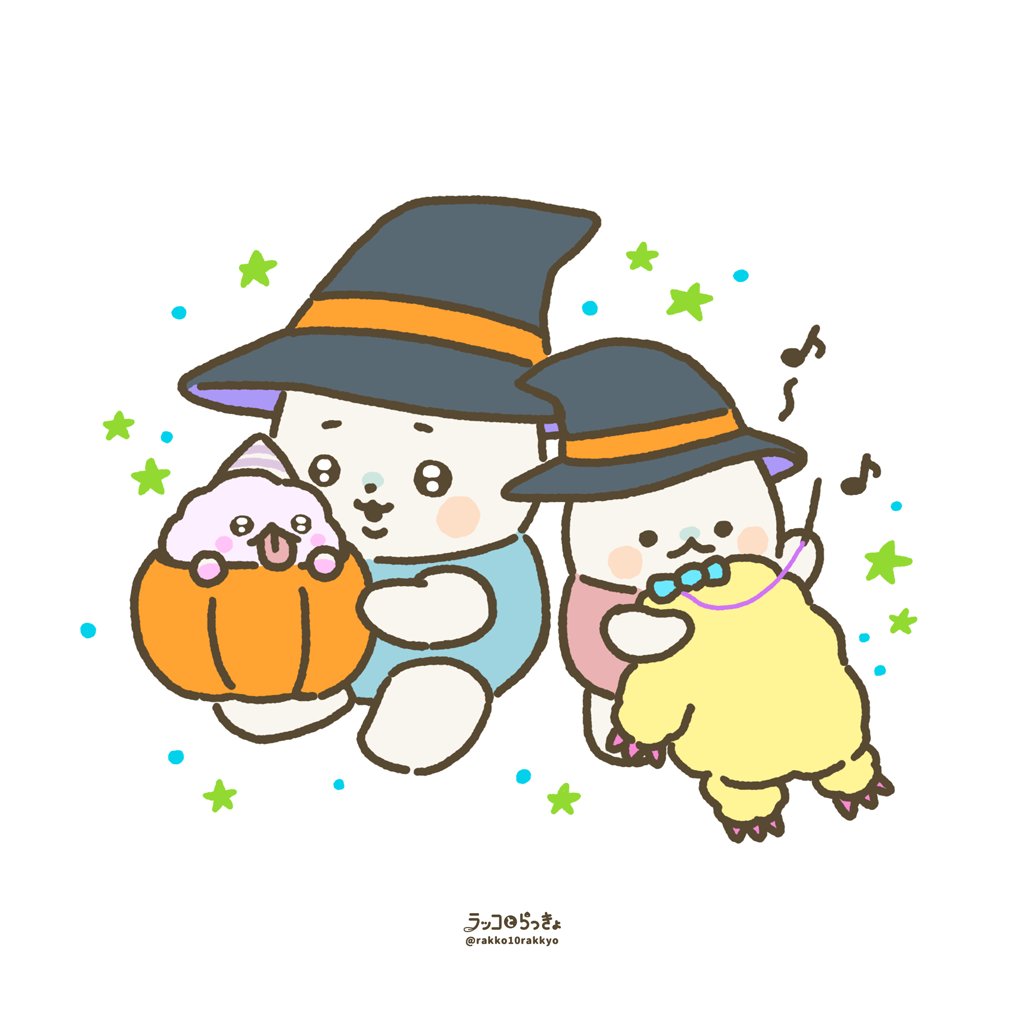 ハロウィンの準備中〜🎃
楽しみだな〜！
#ハロウィン #Halloween #ゆるいイラスト #illustration  #ラッコとらっきょ
