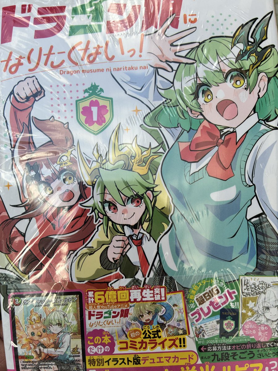 しずかみやんM(TCG用垢) (@kamiyantcg999) / Posts / X